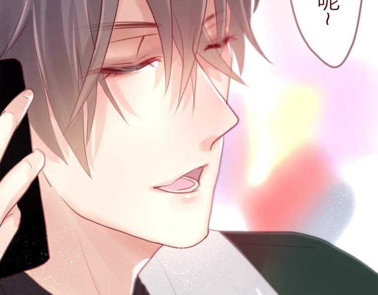 六月的不期而遇-《六月的不可思议系列》韩漫全集-第6话 心动无删减无遮挡章节图片 