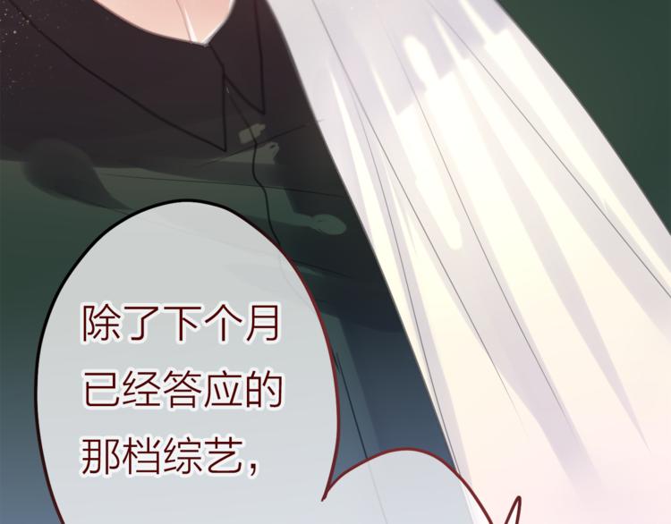 六月的不期而遇-《六月的不可思议系列》韩漫全集-第6话 心动无删减无遮挡章节图片 