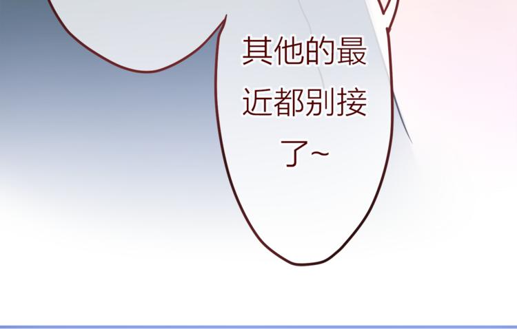 六月的不期而遇-《六月的不可思议系列》韩漫全集-第6话 心动无删减无遮挡章节图片 