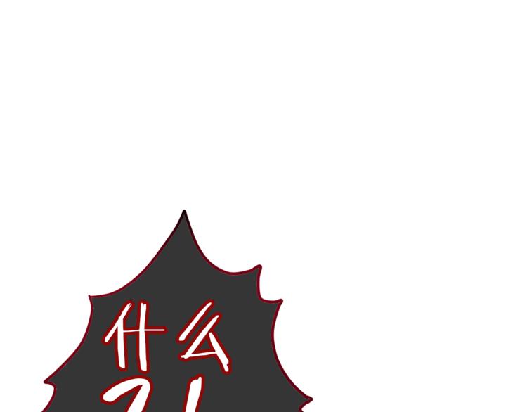 六月的不期而遇-《六月的不可思议系列》韩漫全集-第6话 心动无删减无遮挡章节图片 