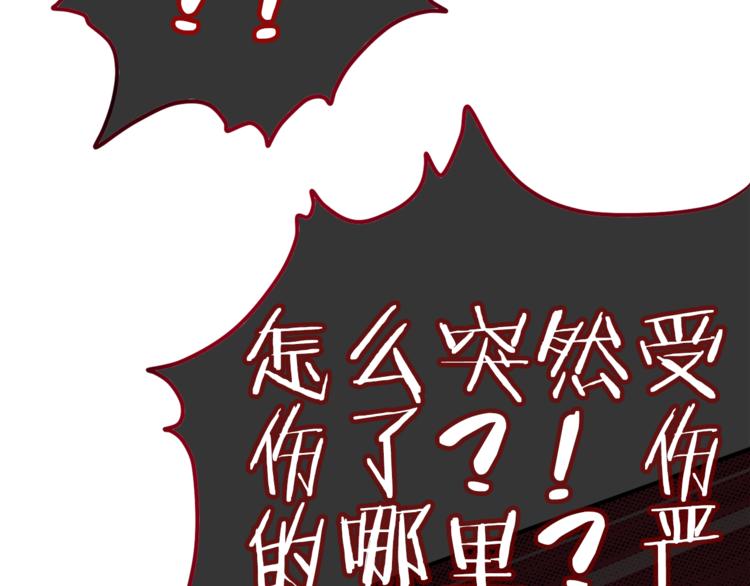 六月的不期而遇-《六月的不可思议系列》韩漫全集-第6话 心动无删减无遮挡章节图片 