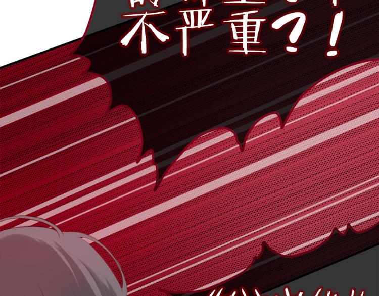 六月的不期而遇-《六月的不可思议系列》韩漫全集-第6话 心动无删减无遮挡章节图片 