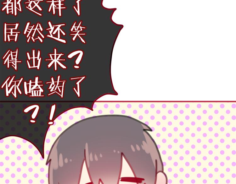 六月的不期而遇-《六月的不可思议系列》韩漫全集-第6话 心动无删减无遮挡章节图片 