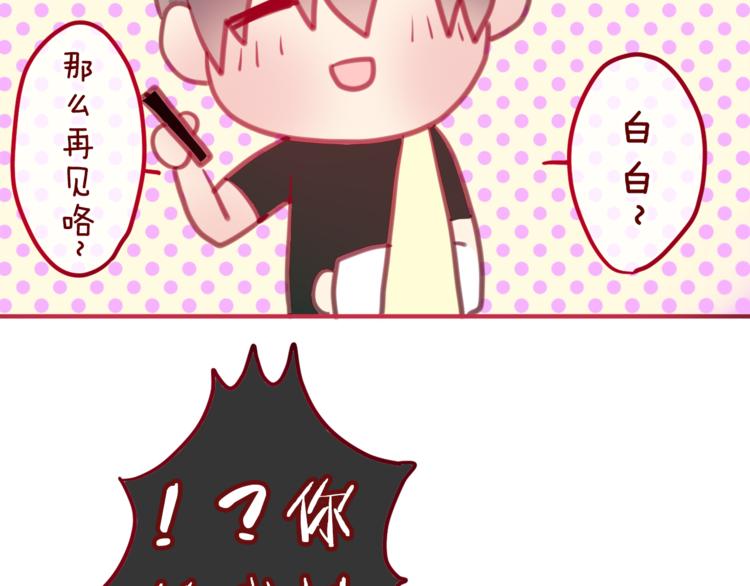 六月的不期而遇-《六月的不可思议系列》韩漫全集-第6话 心动无删减无遮挡章节图片 