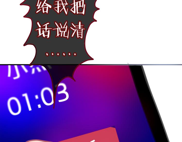 六月的不期而遇-《六月的不可思议系列》韩漫全集-第6话 心动无删减无遮挡章节图片 