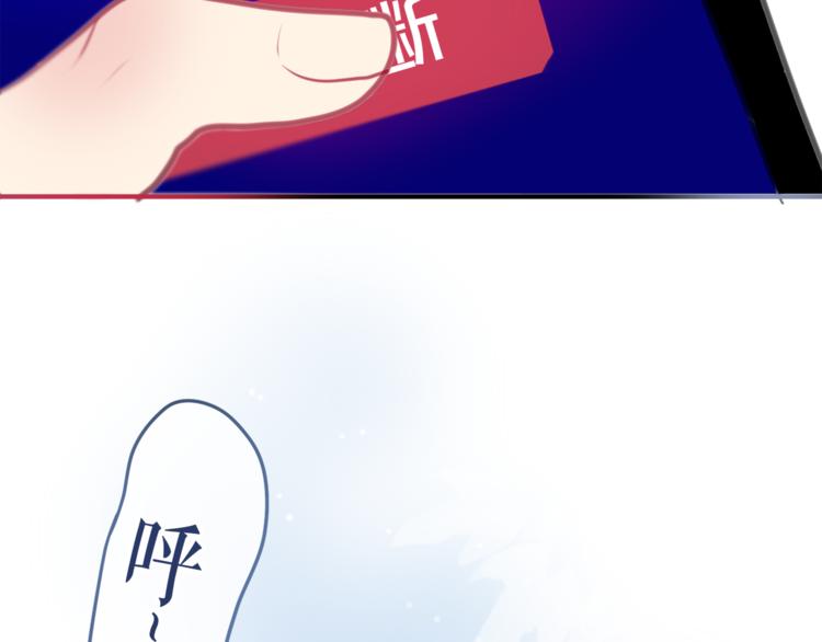六月的不期而遇-《六月的不可思议系列》韩漫全集-第6话 心动无删减无遮挡章节图片 