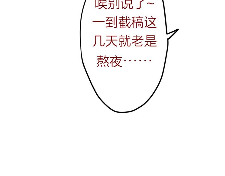 六月的不期而遇-《六月的不可思议系列》韩漫全集-第6话 心动无删减无遮挡章节图片 