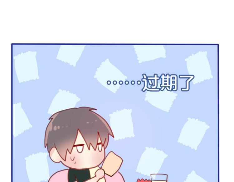六月的不期而遇-《六月的不可思议系列》韩漫全集-第6话 心动无删减无遮挡章节图片 