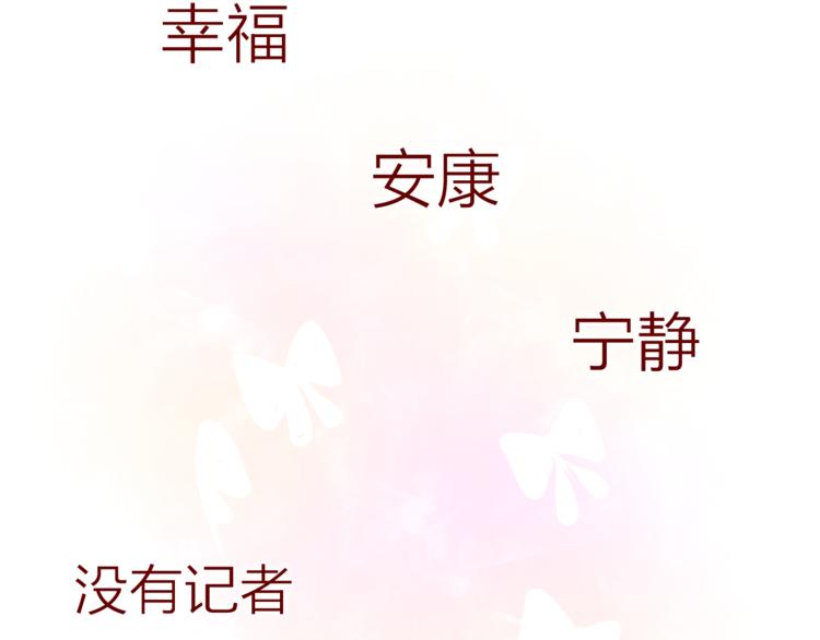 六月的不期而遇-《六月的不可思议系列》韩漫全集-第6话 心动无删减无遮挡章节图片 