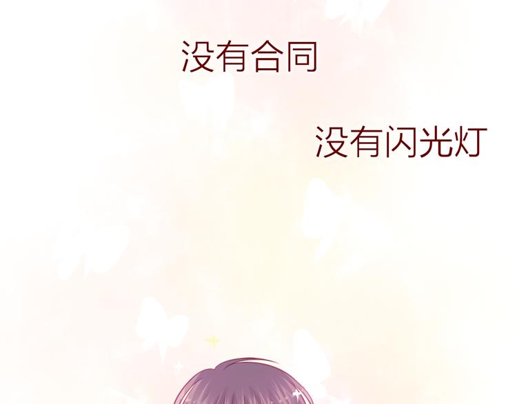 六月的不期而遇-《六月的不可思议系列》韩漫全集-第6话 心动无删减无遮挡章节图片 