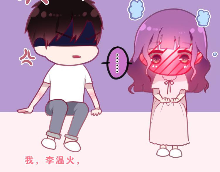 六月的不期而遇-《六月的不可思议系列》韩漫全集-第57话 氛围破坏者！无删减无遮挡章节图片 