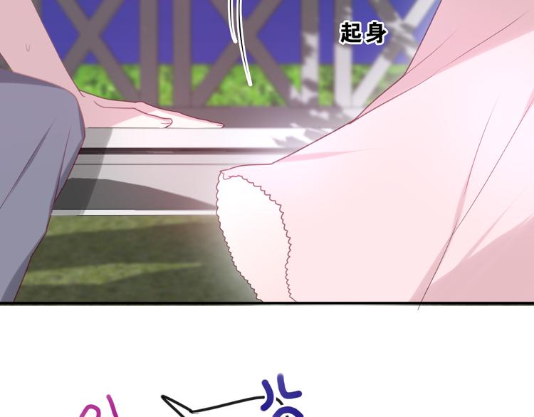 六月的不期而遇-《六月的不可思议系列》韩漫全集-第57话 氛围破坏者！无删减无遮挡章节图片 