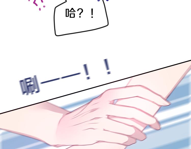 六月的不期而遇-《六月的不可思议系列》韩漫全集-第57话 氛围破坏者！无删减无遮挡章节图片 