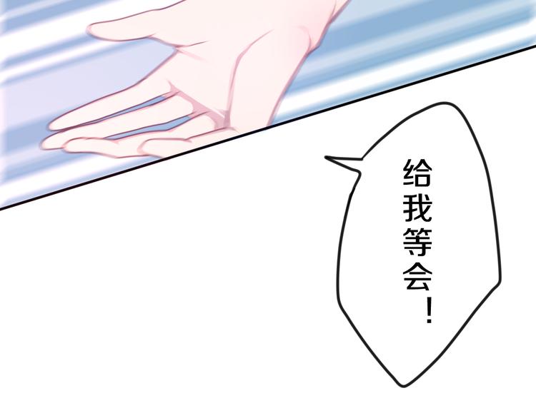 六月的不期而遇-《六月的不可思议系列》韩漫全集-第57话 氛围破坏者！无删减无遮挡章节图片 