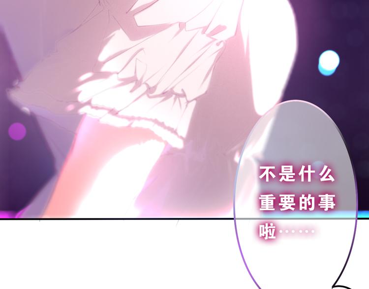 六月的不期而遇-《六月的不可思议系列》韩漫全集-第57话 氛围破坏者！无删减无遮挡章节图片 