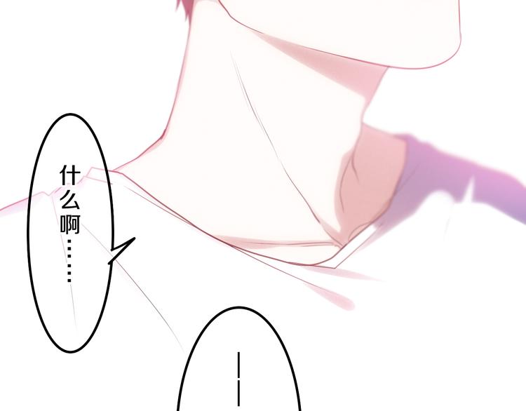 六月的不期而遇-《六月的不可思议系列》韩漫全集-第57话 氛围破坏者！无删减无遮挡章节图片 