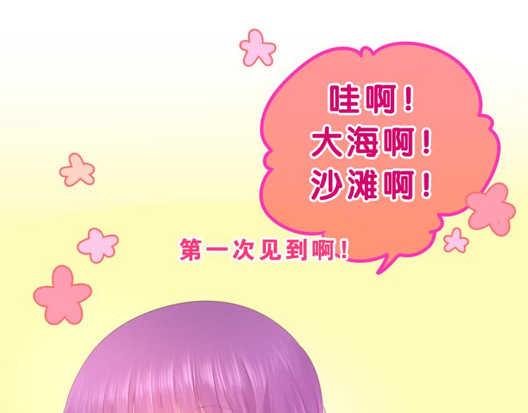 六月的不期而遇-《六月的不可思议系列》韩漫全集-第57话 氛围破坏者！无删减无遮挡章节图片 