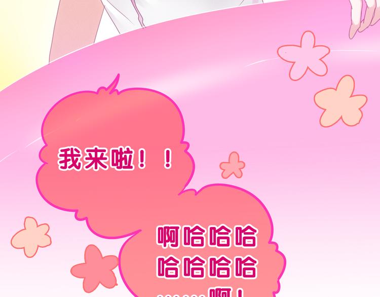 六月的不期而遇-《六月的不可思议系列》韩漫全集-第57话 氛围破坏者！无删减无遮挡章节图片 