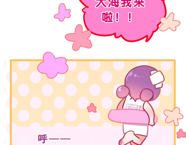 六月的不期而遇-《六月的不可思议系列》韩漫全集-第57话 氛围破坏者！无删减无遮挡章节图片 