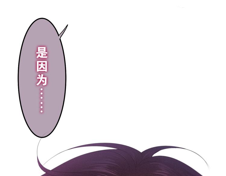 六月的不期而遇-《六月的不可思议系列》韩漫全集-第57话 氛围破坏者！无删减无遮挡章节图片 