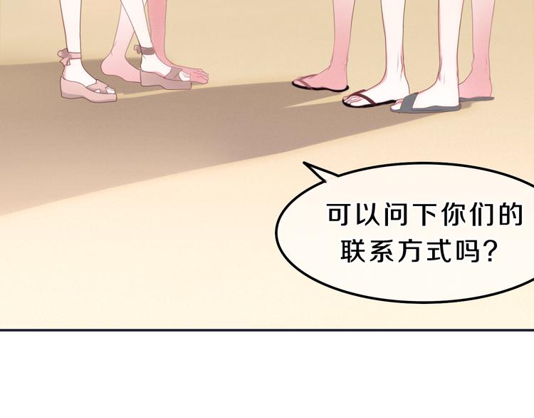 六月的不期而遇-《六月的不可思议系列》韩漫全集-第57话 氛围破坏者！无删减无遮挡章节图片 