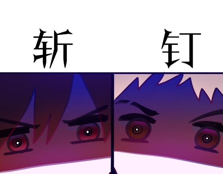 六月的不期而遇-《六月的不可思议系列》韩漫全集-第57话 氛围破坏者！无删减无遮挡章节图片 