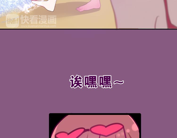 六月的不期而遇-《六月的不可思议系列》韩漫全集-第57话 氛围破坏者！无删减无遮挡章节图片 