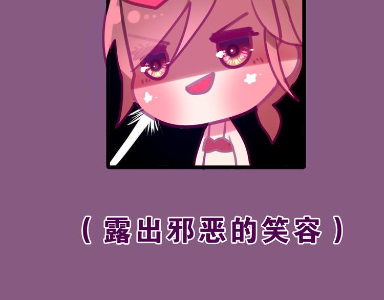 六月的不期而遇-《六月的不可思议系列》韩漫全集-第57话 氛围破坏者！无删减无遮挡章节图片 