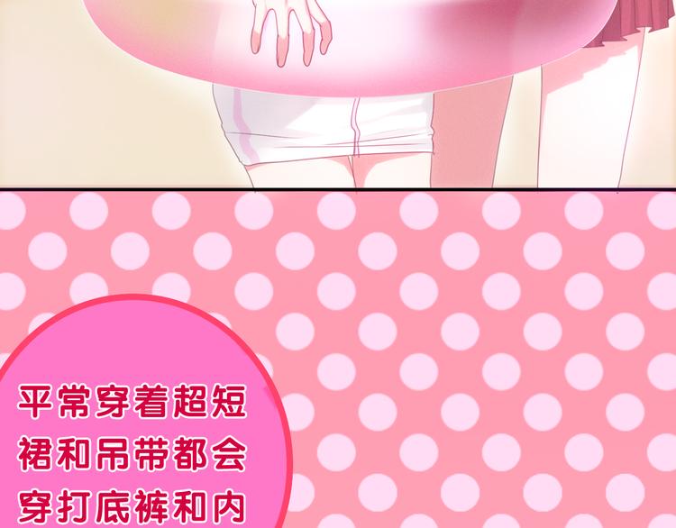 六月的不期而遇-《六月的不可思议系列》韩漫全集-第57话 氛围破坏者！无删减无遮挡章节图片 