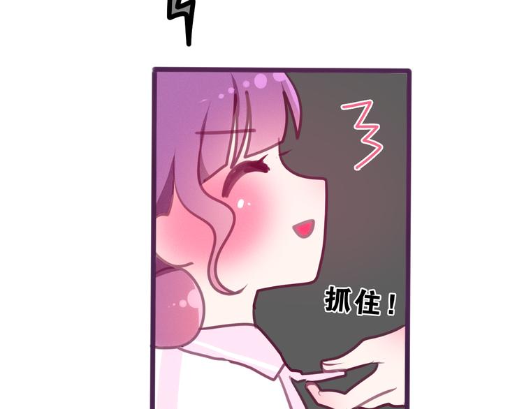 六月的不期而遇-《六月的不可思议系列》韩漫全集-第57话 氛围破坏者！无删减无遮挡章节图片 