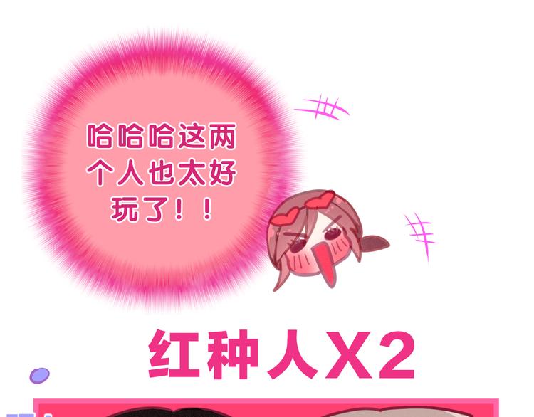 六月的不期而遇-《六月的不可思议系列》韩漫全集-第57话 氛围破坏者！无删减无遮挡章节图片 