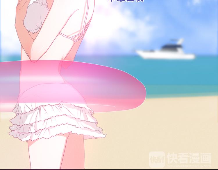 六月的不期而遇-《六月的不可思议系列》韩漫全集-第57话 氛围破坏者！无删减无遮挡章节图片 