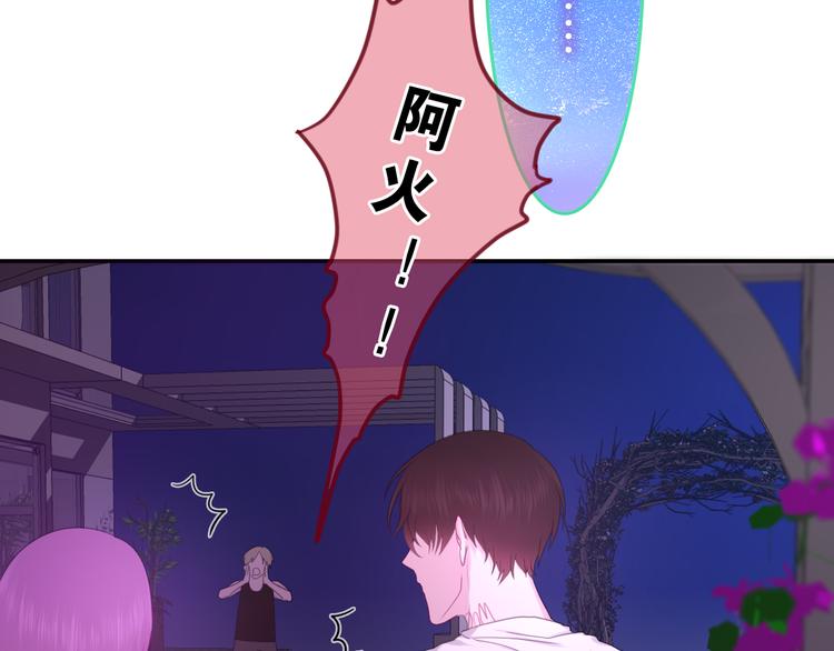 六月的不期而遇-《六月的不可思议系列》韩漫全集-第57话 氛围破坏者！无删减无遮挡章节图片 