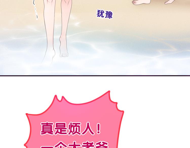 六月的不期而遇-《六月的不可思议系列》韩漫全集-第58话 害羞的抓狂了无删减无遮挡章节图片 