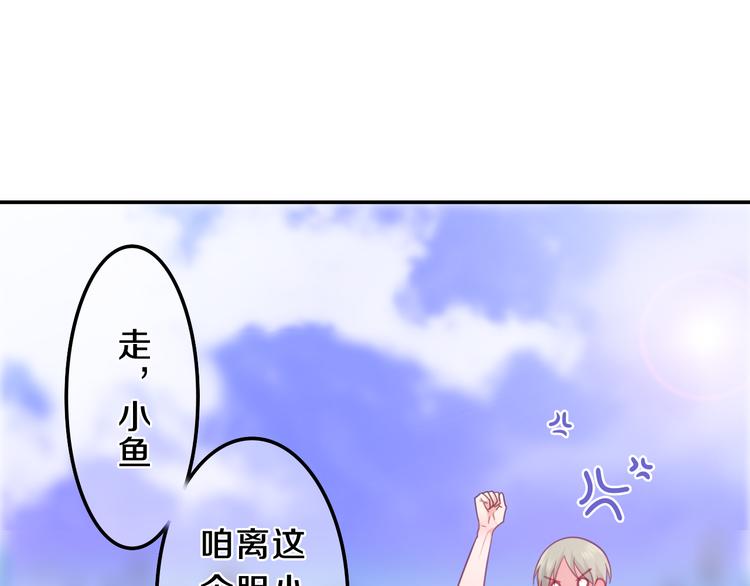 六月的不期而遇-《六月的不可思议系列》韩漫全集-第58话 害羞的抓狂了无删减无遮挡章节图片 