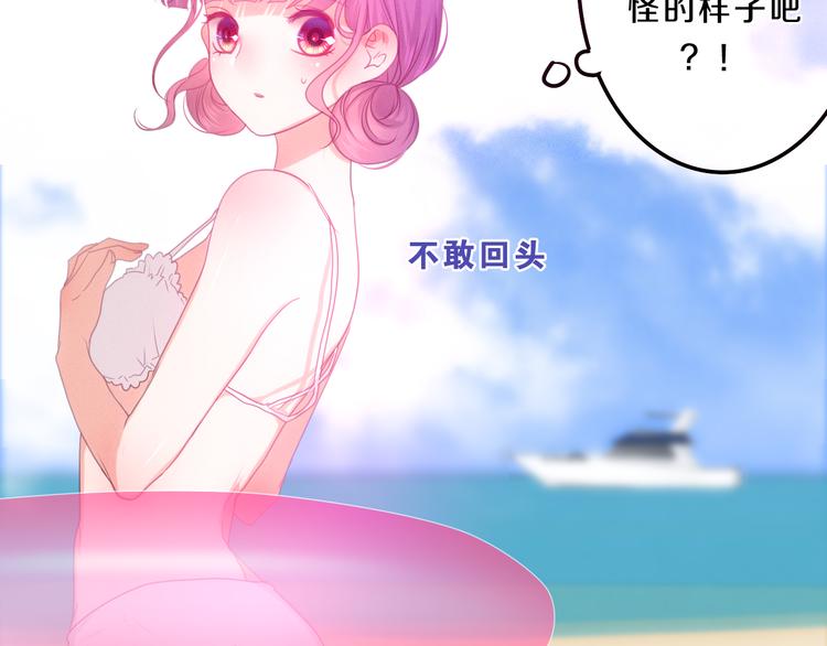 六月的不期而遇-《六月的不可思议系列》韩漫全集-第58话 害羞的抓狂了无删减无遮挡章节图片 