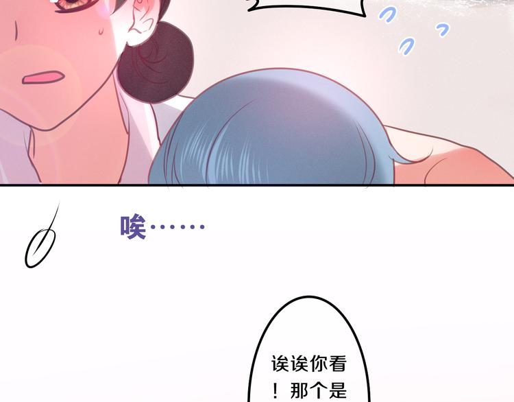 六月的不期而遇-《六月的不可思议系列》韩漫全集-第58话 害羞的抓狂了无删减无遮挡章节图片 