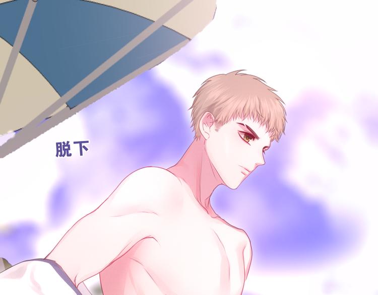 六月的不期而遇-《六月的不可思议系列》韩漫全集-第58话 害羞的抓狂了无删减无遮挡章节图片 