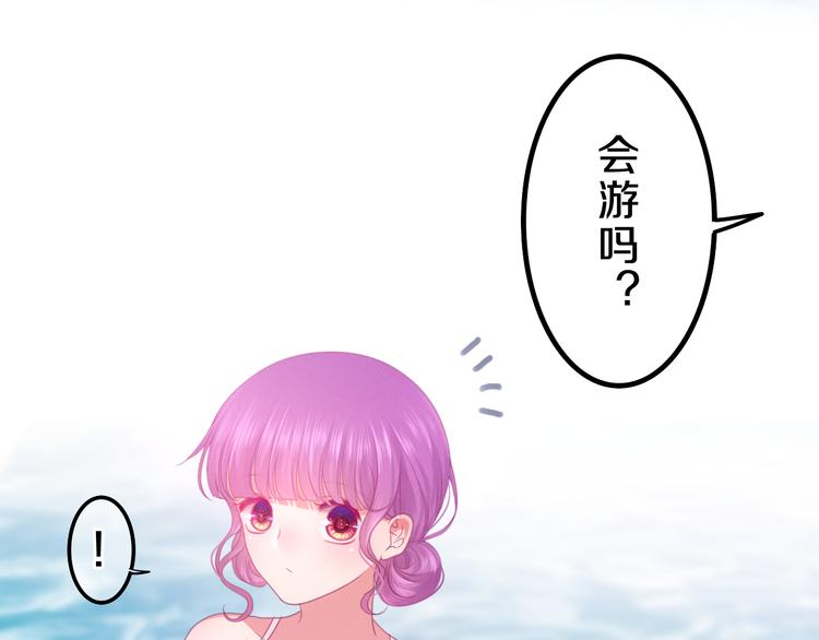六月的不期而遇-《六月的不可思议系列》韩漫全集-第58话 害羞的抓狂了无删减无遮挡章节图片 