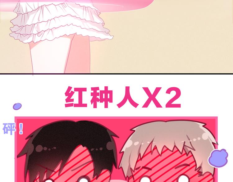 六月的不期而遇-《六月的不可思议系列》韩漫全集-第58话 害羞的抓狂了无删减无遮挡章节图片 
