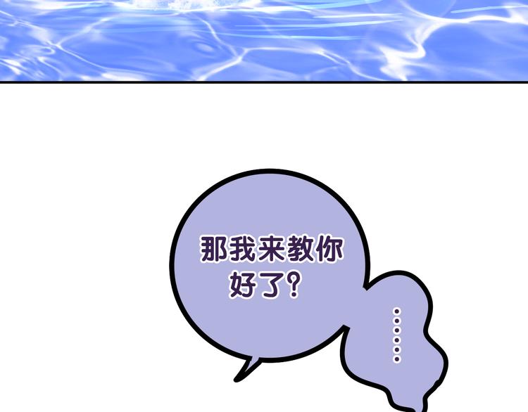 六月的不期而遇-《六月的不可思议系列》韩漫全集-第58话 害羞的抓狂了无删减无遮挡章节图片 