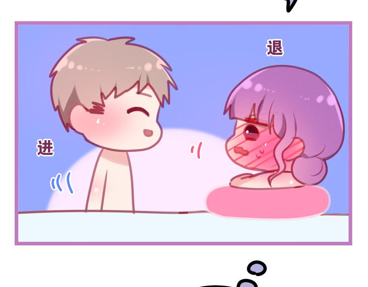 六月的不期而遇-《六月的不可思议系列》韩漫全集-第58话 害羞的抓狂了无删减无遮挡章节图片 