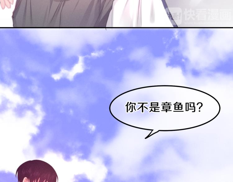 六月的不期而遇-《六月的不可思议系列》韩漫全集-第58话 害羞的抓狂了无删减无遮挡章节图片 