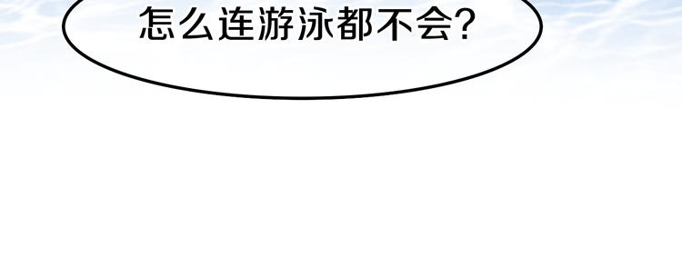 六月的不期而遇-《六月的不可思议系列》韩漫全集-第58话 害羞的抓狂了无删减无遮挡章节图片 