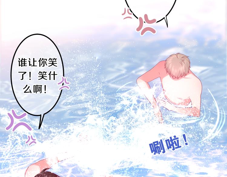 六月的不期而遇-《六月的不可思议系列》韩漫全集-第58话 害羞的抓狂了无删减无遮挡章节图片 
