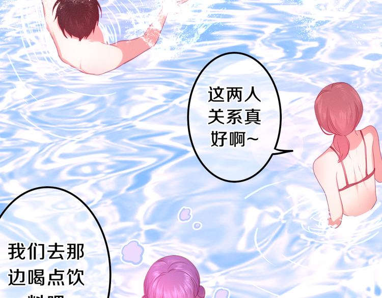 六月的不期而遇-《六月的不可思议系列》韩漫全集-第58话 害羞的抓狂了无删减无遮挡章节图片 