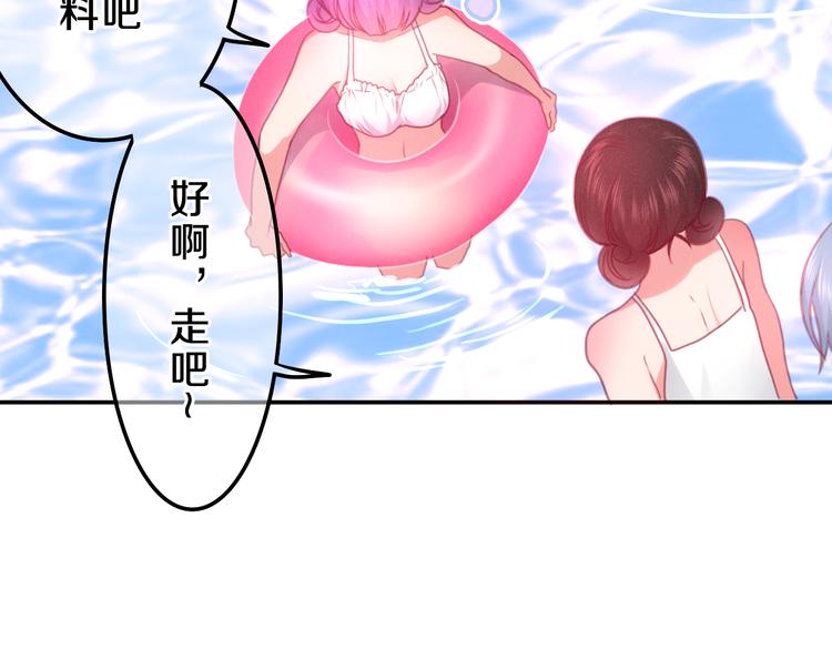 六月的不期而遇-《六月的不可思议系列》韩漫全集-第58话 害羞的抓狂了无删减无遮挡章节图片 
