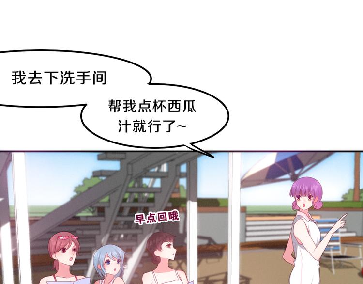 六月的不期而遇-《六月的不可思议系列》韩漫全集-第58话 害羞的抓狂了无删减无遮挡章节图片 