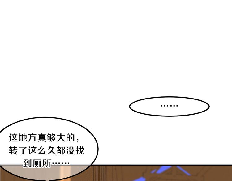 六月的不期而遇-《六月的不可思议系列》韩漫全集-第58话 害羞的抓狂了无删减无遮挡章节图片 