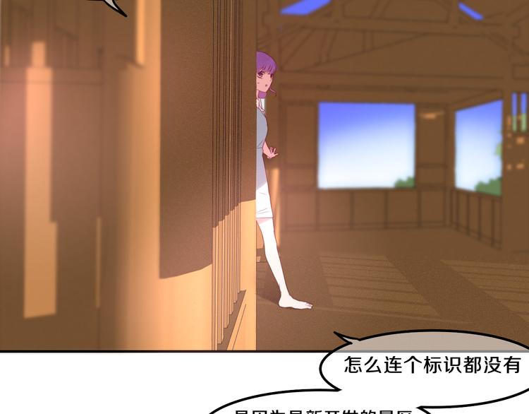 六月的不期而遇-《六月的不可思议系列》韩漫全集-第58话 害羞的抓狂了无删减无遮挡章节图片 